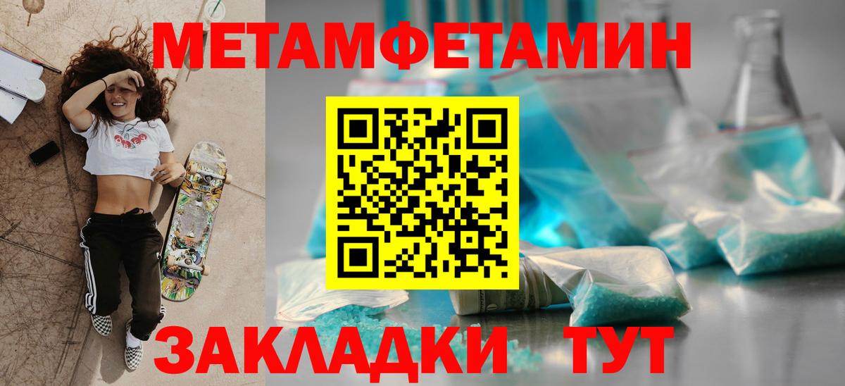 Амфетамин 97% Бирск