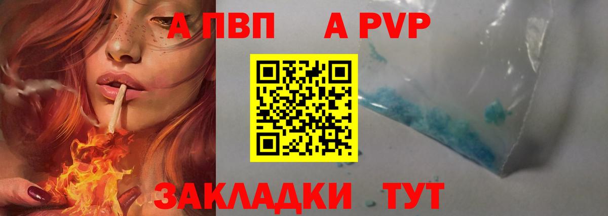 Меф мяу мяу Бирск