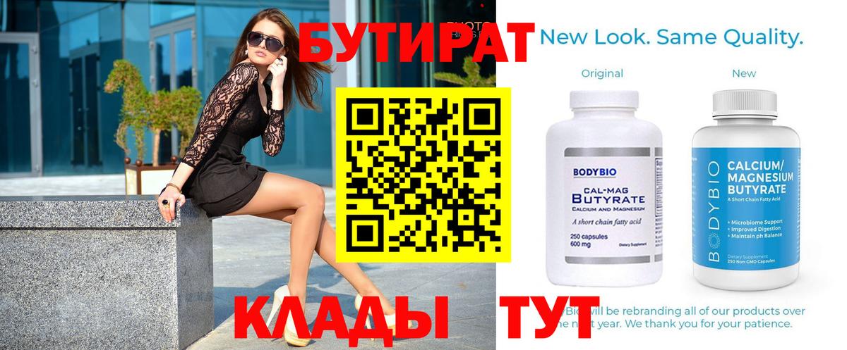 МАРИХУАНА  Бирск  Где продают наркотики?  COCAIN  MDMA  ГАШ  Меф МЯУ МЯУ кристаллы  Гашиш  Вход с VPN 