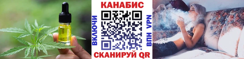 OMG рабочий сайт  Бирск  Cannafood конопля 