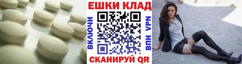 Экстази 280 MDMA  купить наркоту  Бирск 
