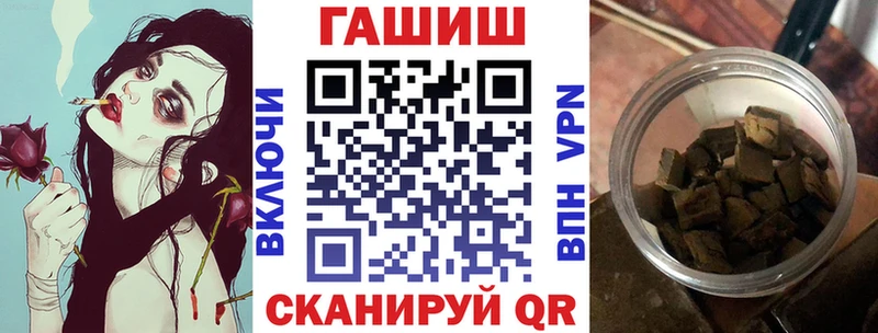 ГАШИШ ice o lator  Бирск 