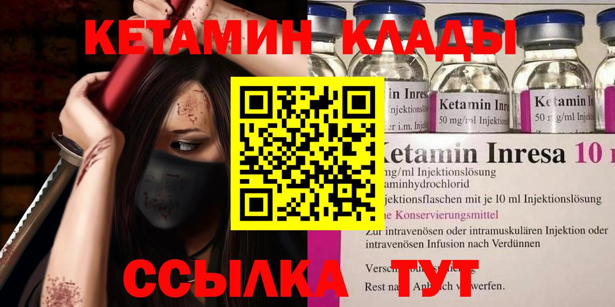 Галлюциногенные грибы Бирск