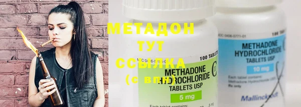 герыч Магас