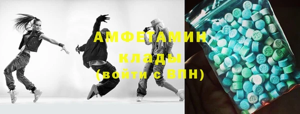герыч Магас