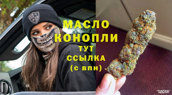 герыч Магас