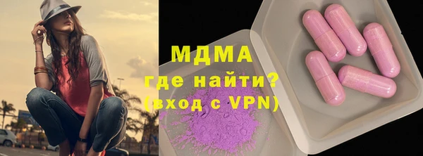 ALPHA-PVP Майский