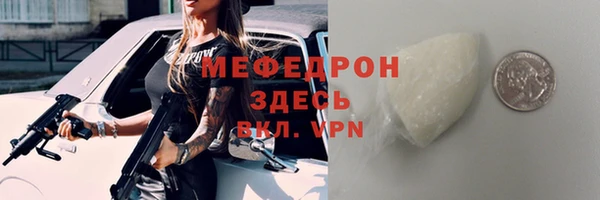 альфа пвп Мегион