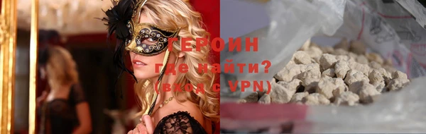 стафф Магадан