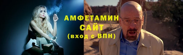 герыч Магас