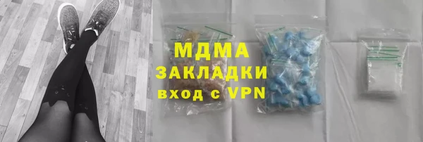 стафф Магадан