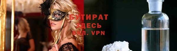 дживик Балахна