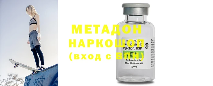 mdpv Баксан