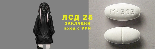 герыч Магас