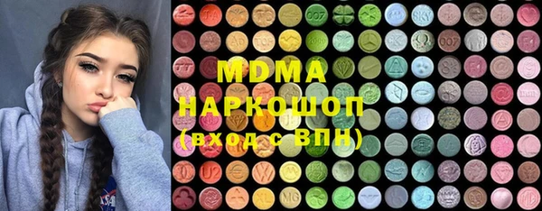 герыч Магас
