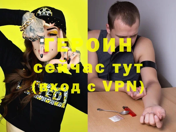 альфа пвп Мегион