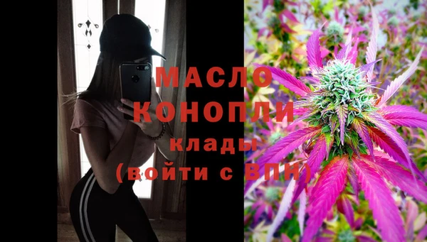 стафф Магадан