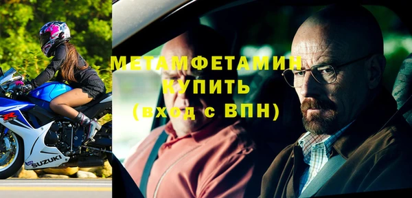 ALPHA-PVP Майский