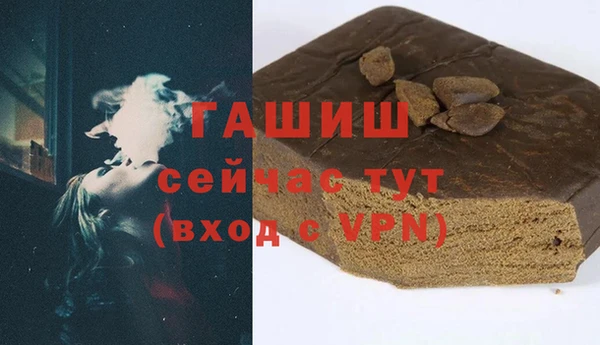 ALPHA-PVP Майский