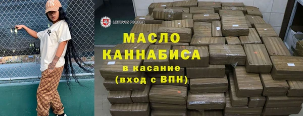 герыч Магас