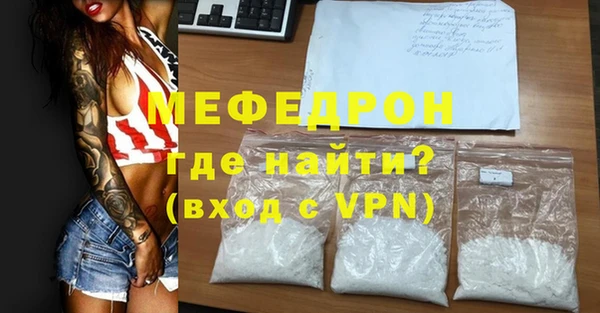 герыч Магас