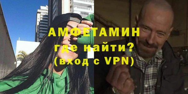 ALPHA-PVP Майский