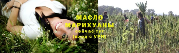 стафф Магадан