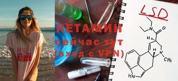 герыч Магас