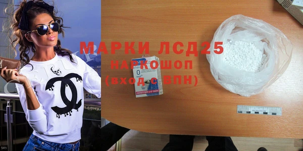 стафф Магадан