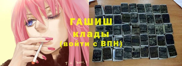 герыч Магас