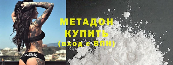 MESCALINE Вязьма