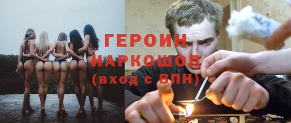 стафф Магадан