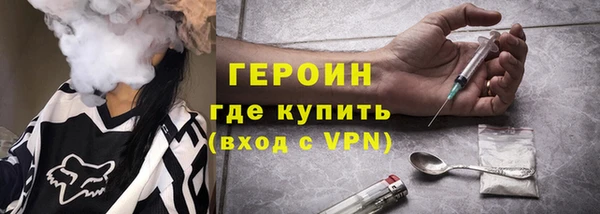 стафф Магадан