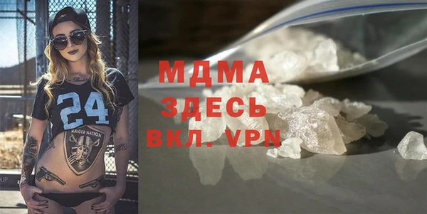 стафф Магадан