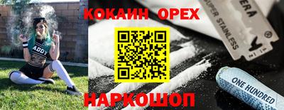 а пвп мука Кинель