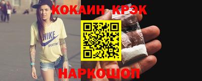мдма Абакан