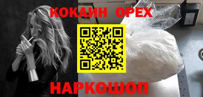 скорость Кандалакша