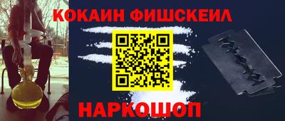 ГАЛЛЮЦИНОГЕННЫЕ ГРИБЫ Кингисепп