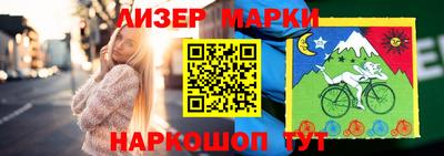 ГАЛЛЮЦИНОГЕННЫЕ ГРИБЫ Кингисепп
