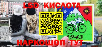ГАЛЛЮЦИНОГЕННЫЕ ГРИБЫ Кингисепп