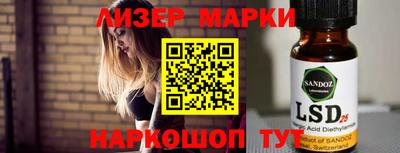 ГАЛЛЮЦИНОГЕННЫЕ ГРИБЫ Кингисепп