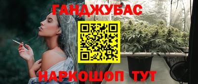 а пвп мука Кинель