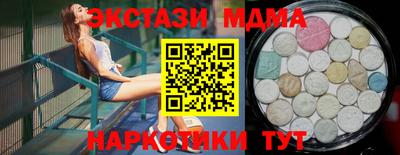 а пвп мука Кинель