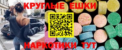 меф Кимры