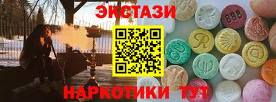 ГАЛЛЮЦИНОГЕННЫЕ ГРИБЫ Азнакаево