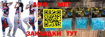 меф Кимры