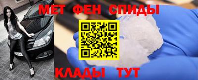 меф Кимры
