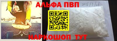 а пвп мука Кинель