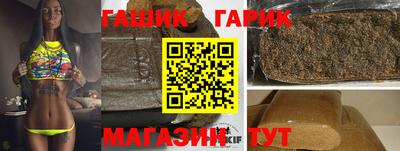 меф Кимры