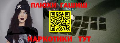 меф Кимры